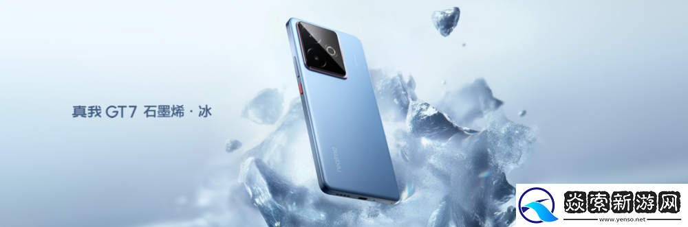 搭载3nm天玑9400+