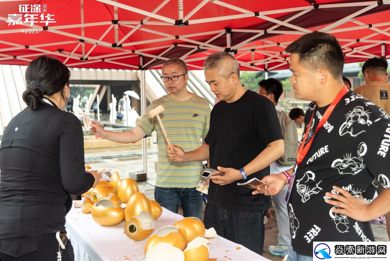 2025征途嘉年华线下盛典**落幕