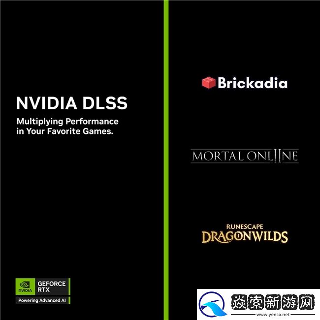 多款新游戏支持DLSS