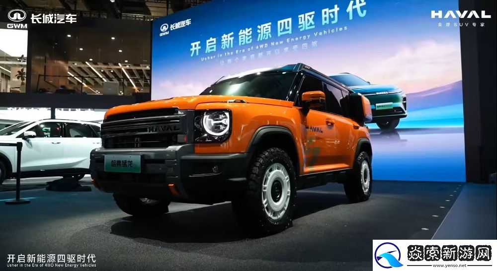 哈弗力魂・猛龙