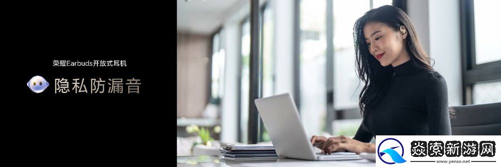 随身耳畔智能体