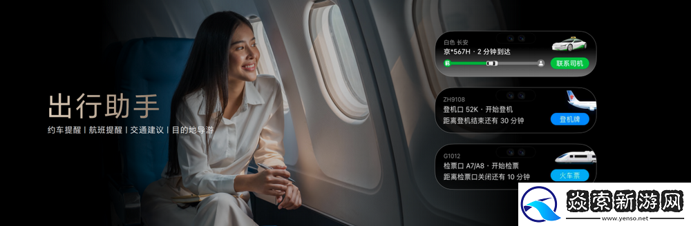 荣耀发布AI旗舰全家桶