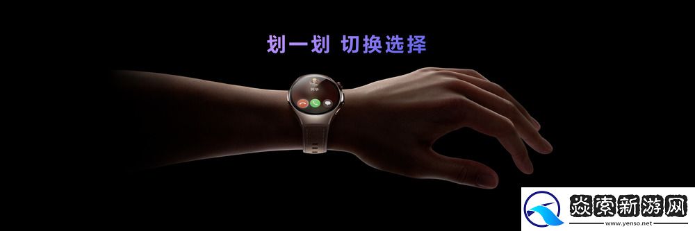 华为穿戴出货量超2亿台