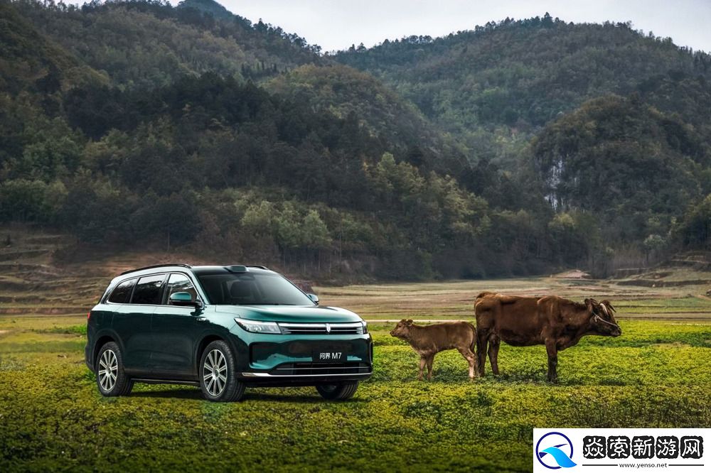 问界新M7全新牧野青配色上市