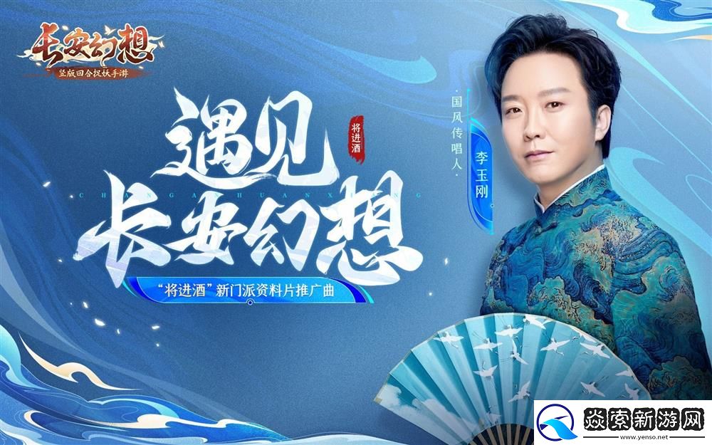 竖版回合开创者