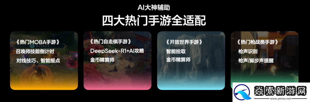 搭载3nm天玑9400+