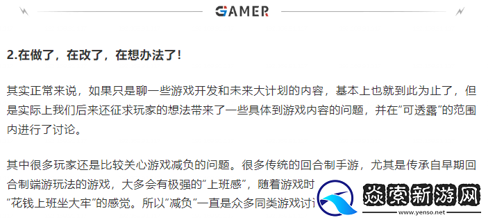 竖版回合开创者