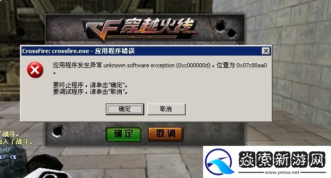 cf排位能不能减刑