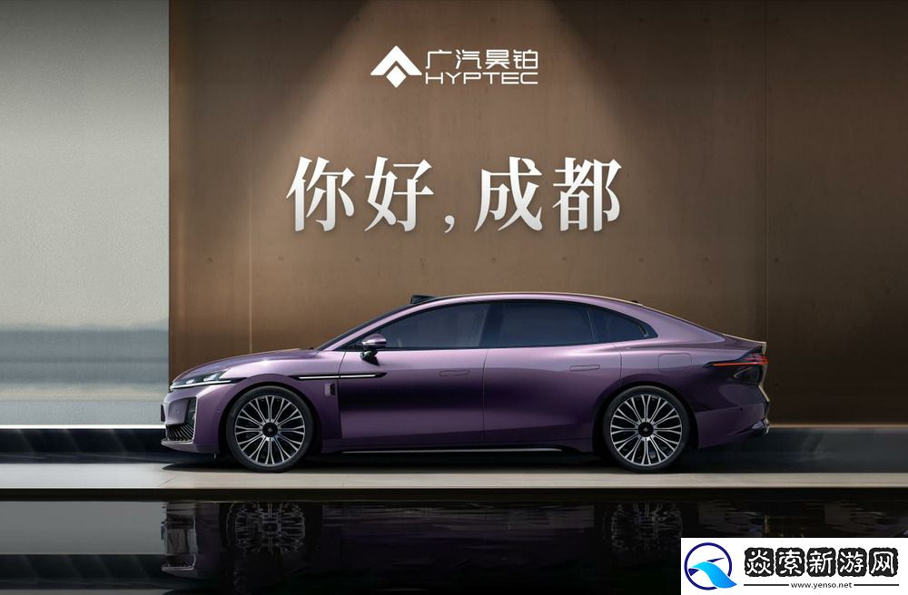 成都车展新车前瞻