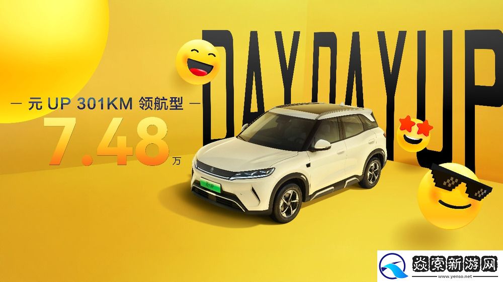 致敬全球150万份热爱