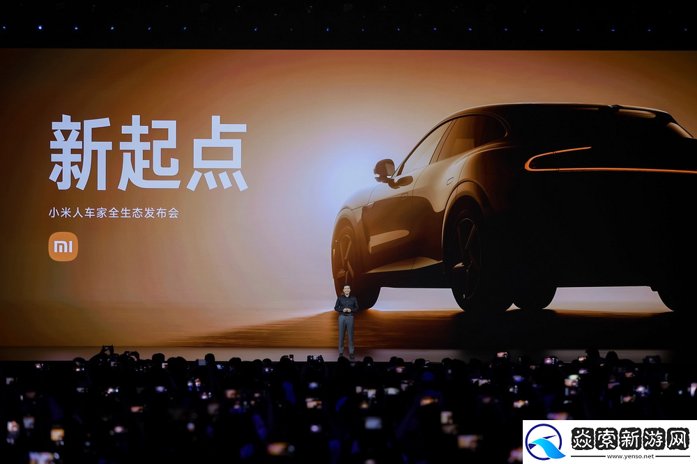 小米科技生态站上新起点