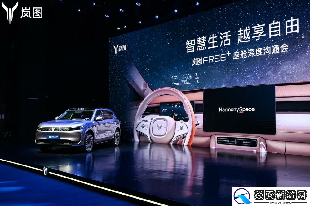 全球首批搭载鸿蒙座舱5