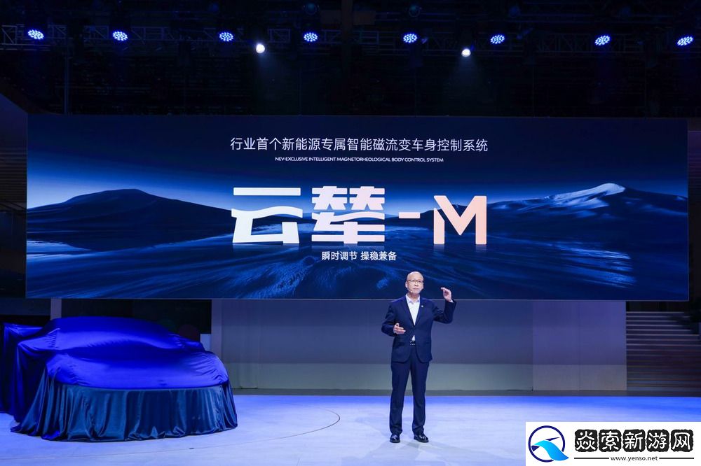 腾势首款概念跑车首秀