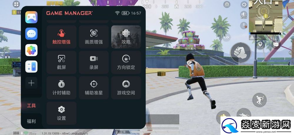 全新的外观ID+IP69级别防护