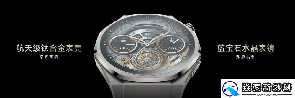 AI健康专家荣耀手表5