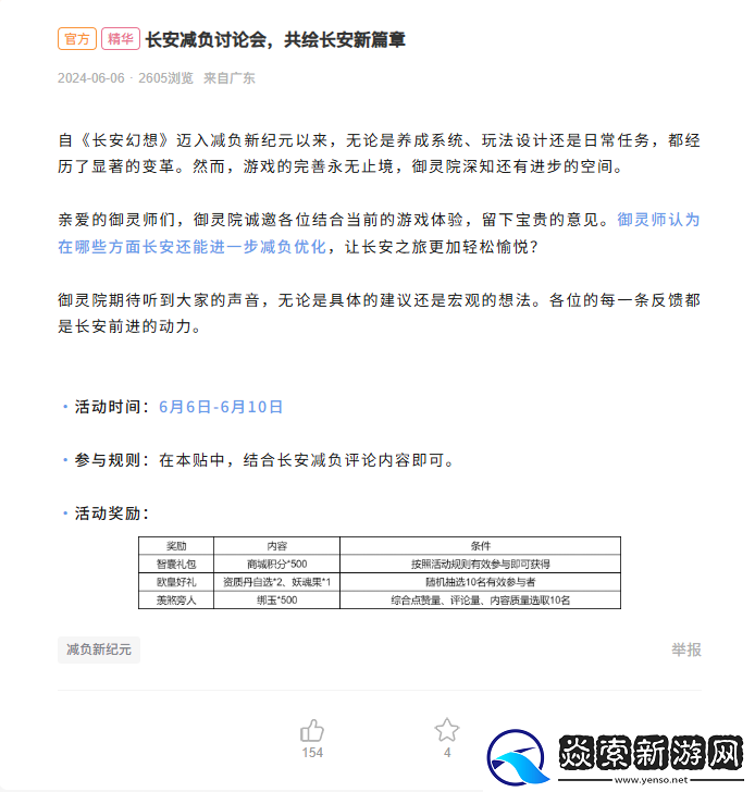 竖版回合开创者