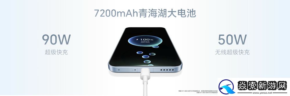 轻旗舰荣耀400系列手机正式发布