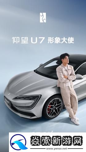 比亚迪第1300万辆新能源汽车下线