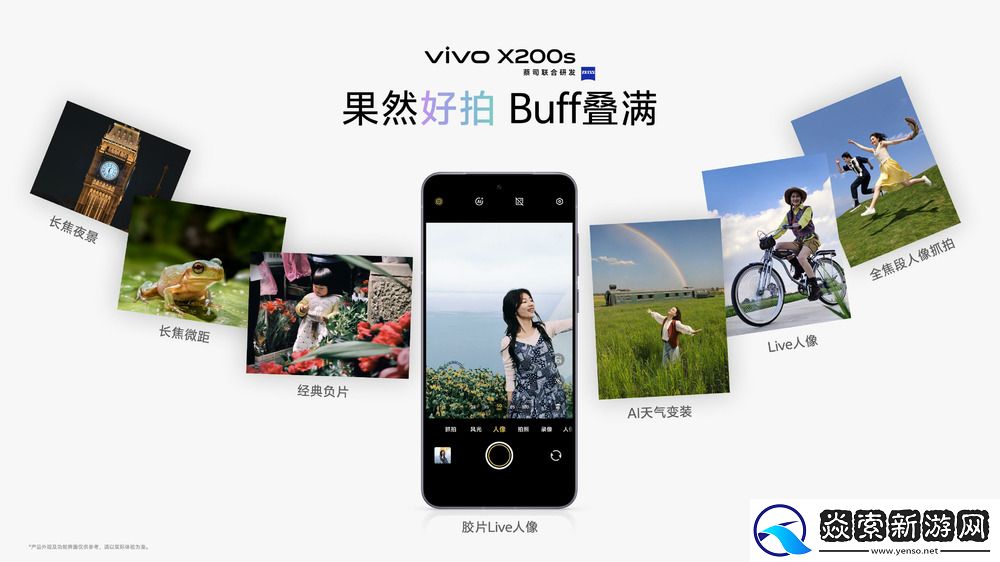 vivo