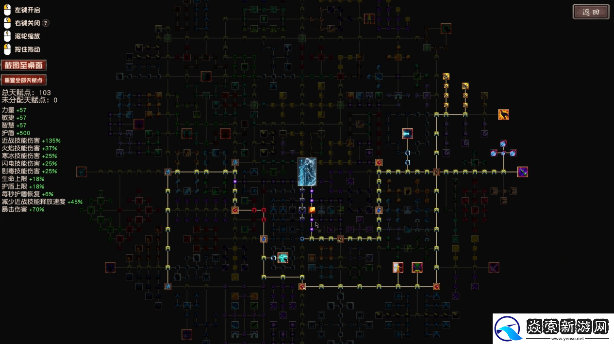 放置版流放之陆今日正式发售！