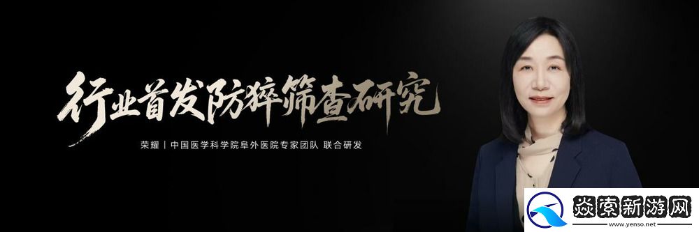 AI健康专家荣耀手表5