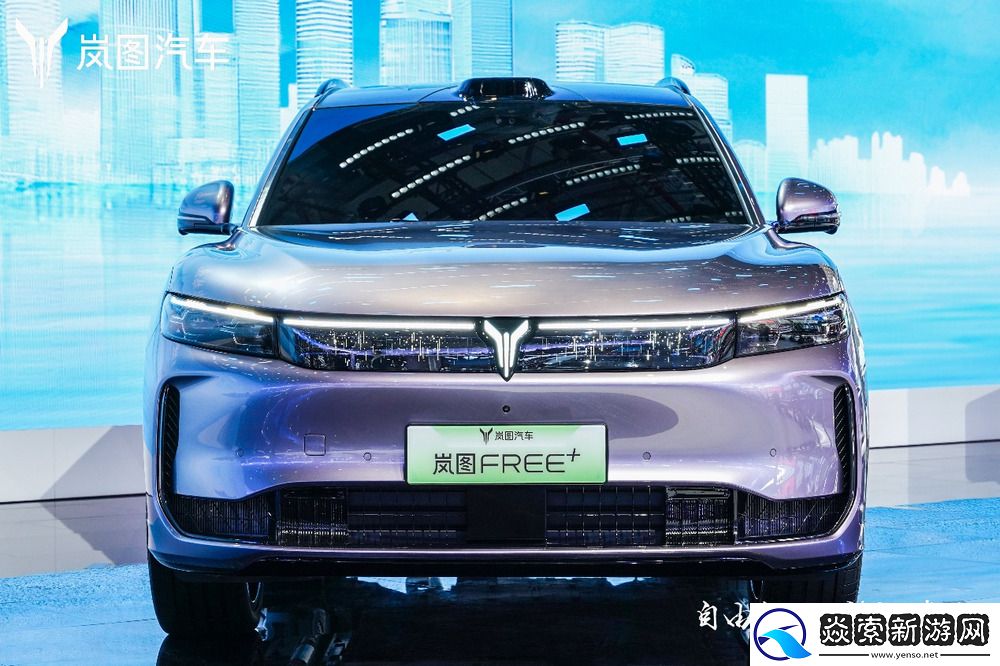岚图FREE+正式亮相上海车展