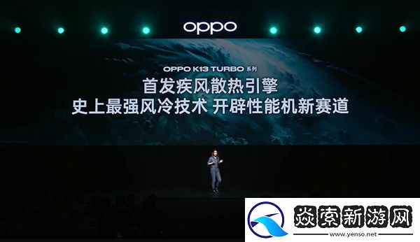 OPPO