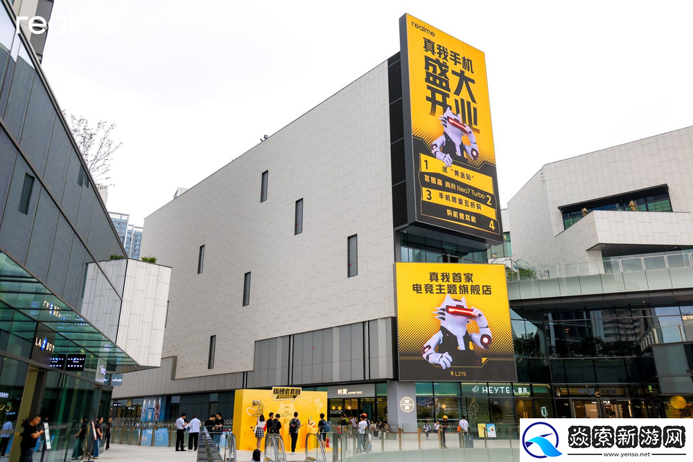 真我手机销量突破3亿台