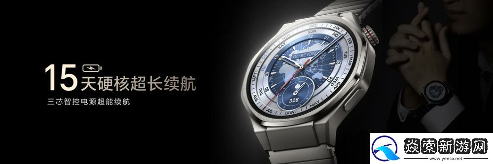 AI健康专家荣耀手表5