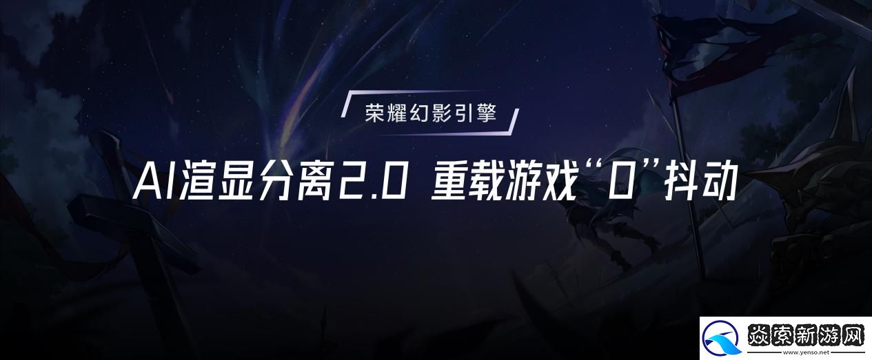 强如开挂！电竞性能旗舰荣耀GT