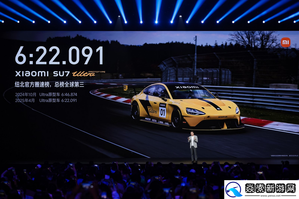 小米科技生态站上新起点