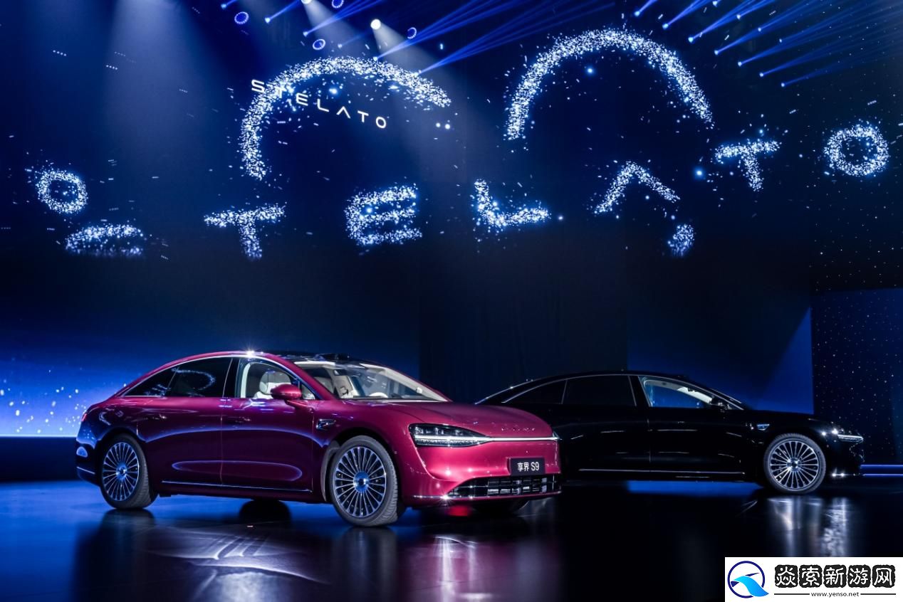 享界新车标发布