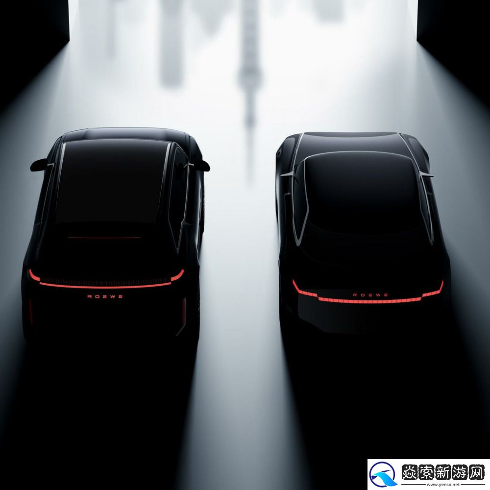 荣威双概念车即将发布