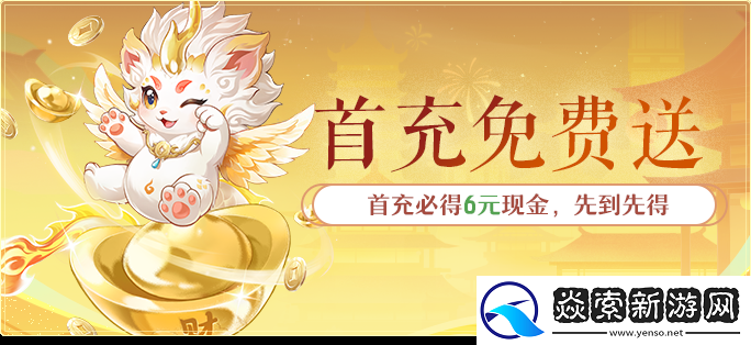 长安幻想十万人争锋服盛大开服！全服瓜分1亿灵玉