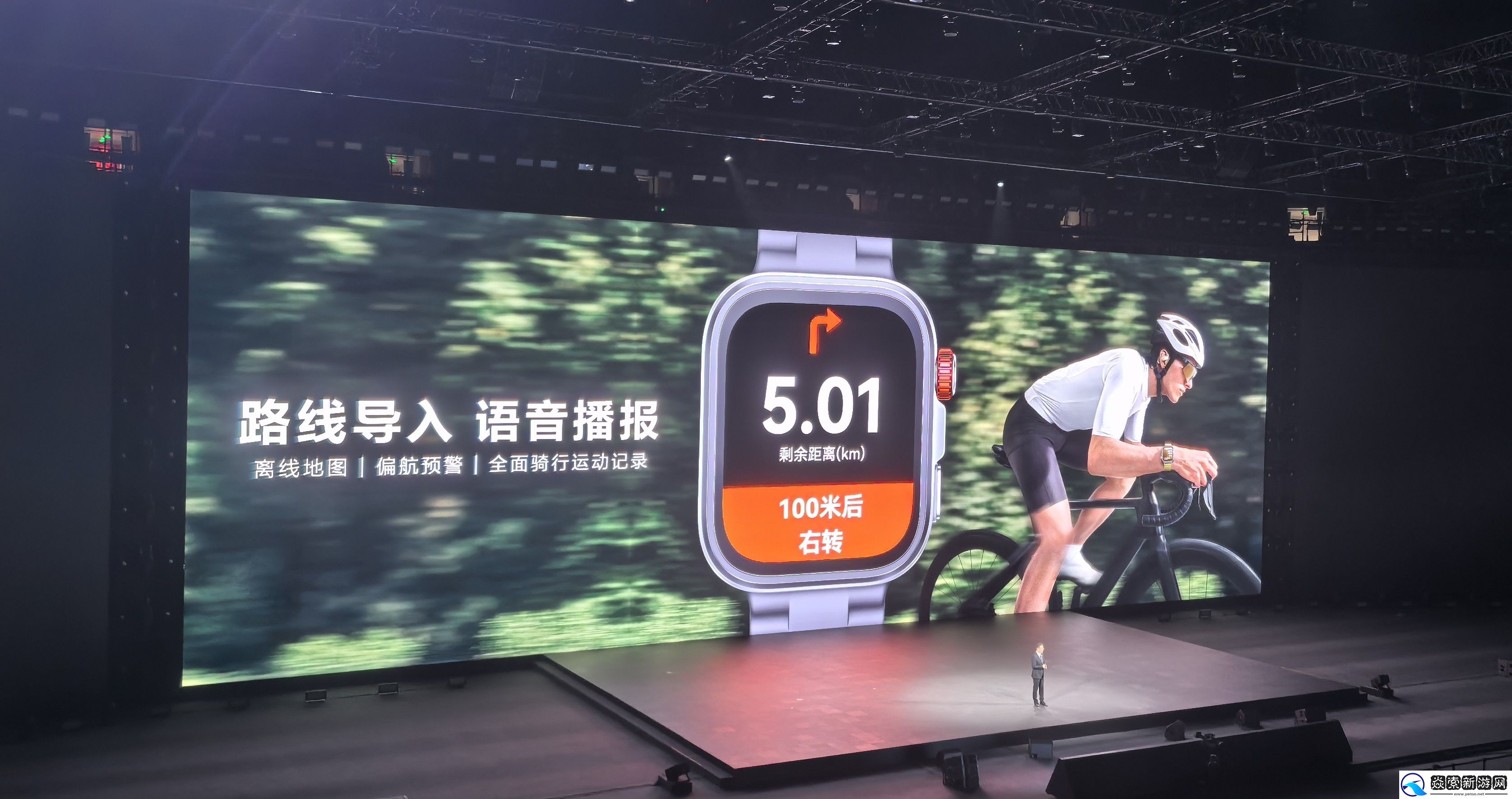 华为鸿蒙电脑重磅发布