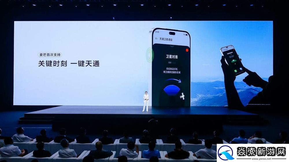 麦芒40手机正式发布