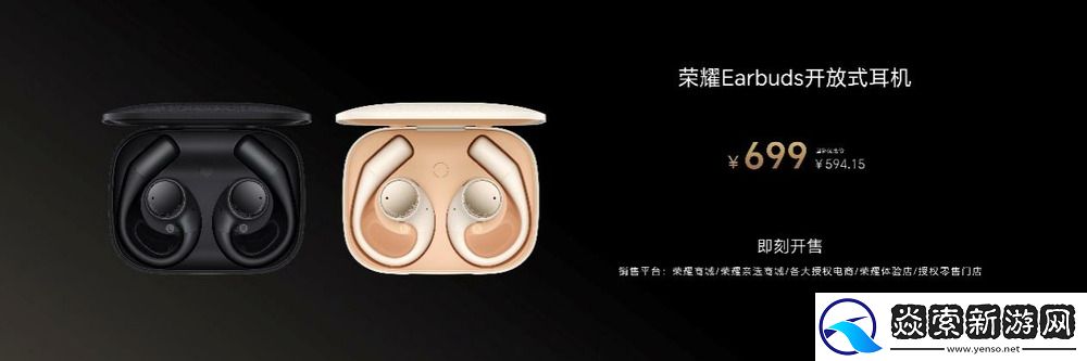 随身耳畔智能体