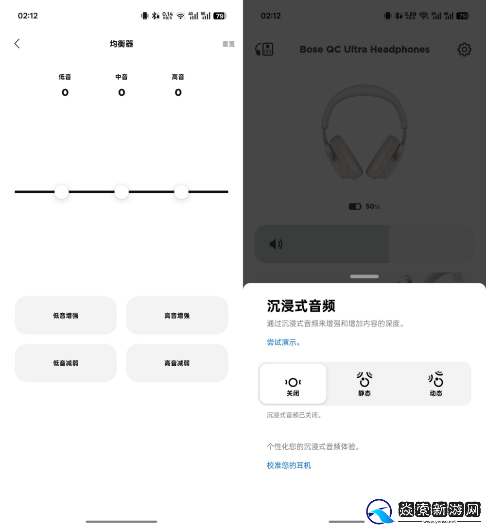 无与伦比的降噪体验
