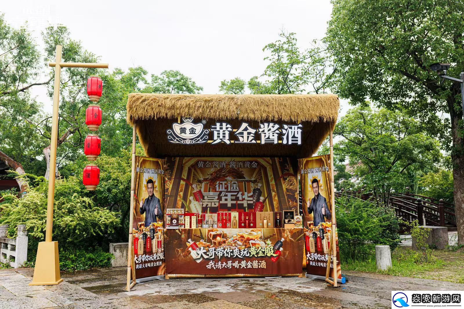 2025征途嘉年华线下盛典**落幕