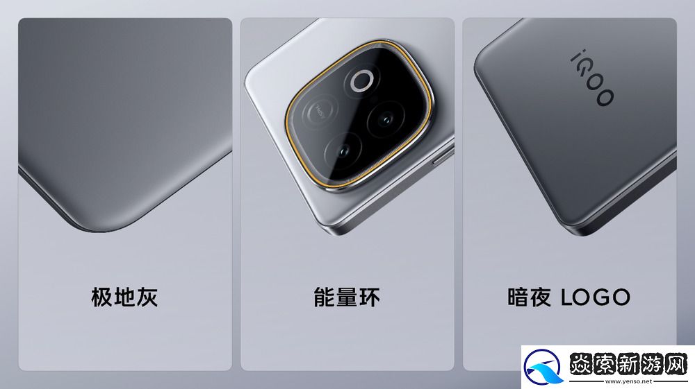 行业唯一大电池旗舰性能机