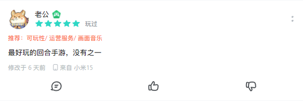 竖版回合开创者