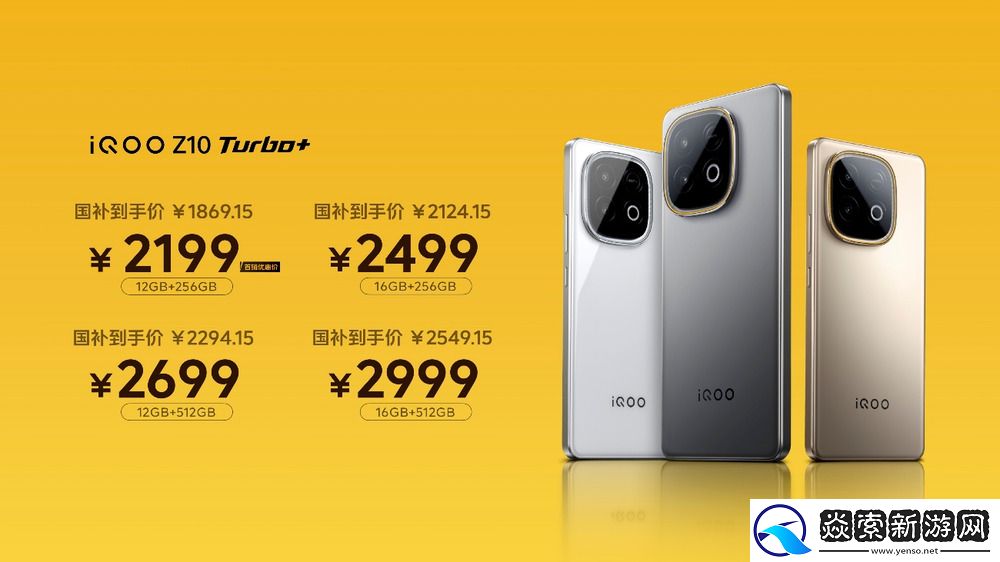 行业唯一大电池旗舰性能机