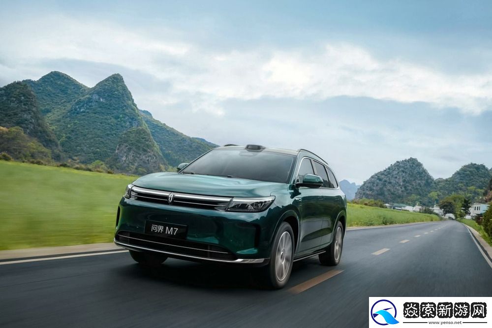 问界新M7全新牧野青配色上市