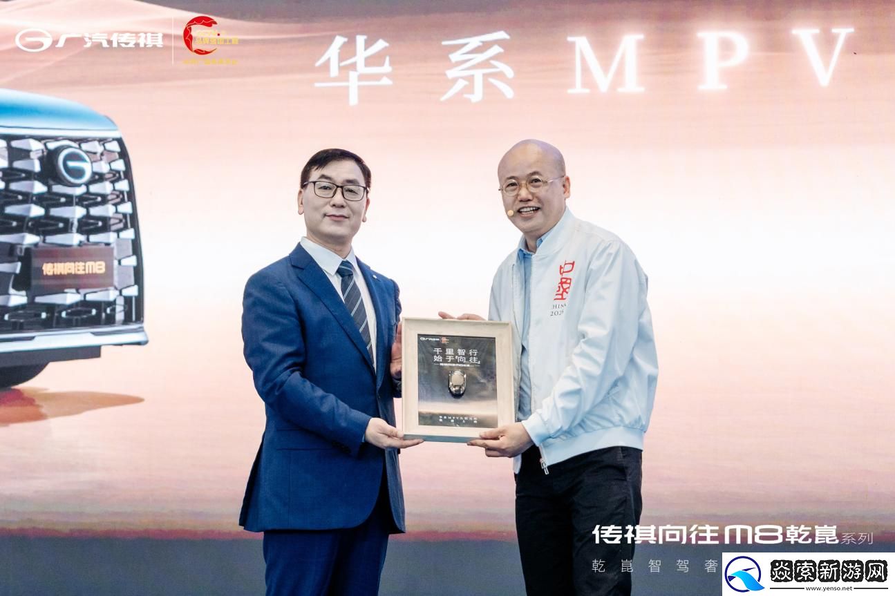 乾崑智驾&鸿蒙座舱双智加持！传祺向往M8乾崑系列正式发布