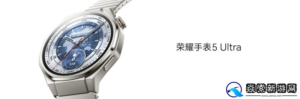 荣耀发布AI旗舰全家桶