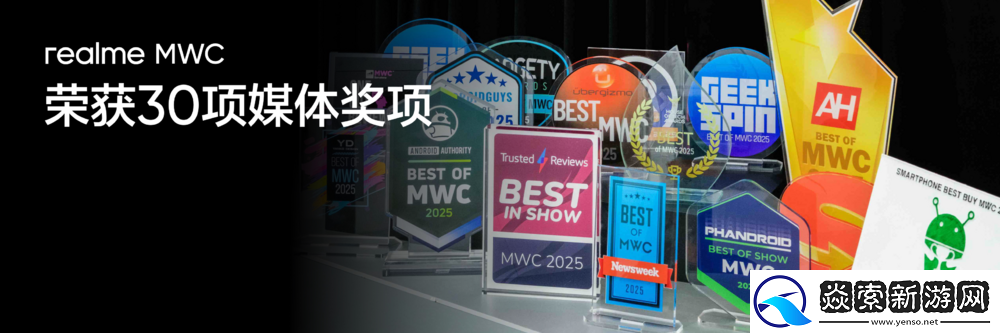 真我手机销量突破3亿台