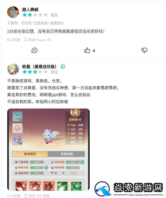 像素级复刻争议背后