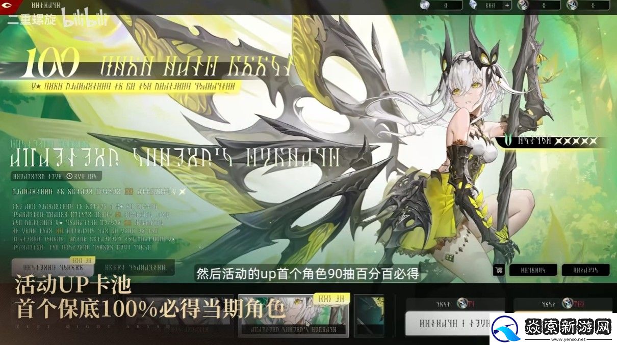 幻想风**战斗爽游二重螺旋限量删档计费测试今日开启