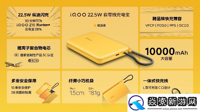 行业唯一大电池旗舰性能机