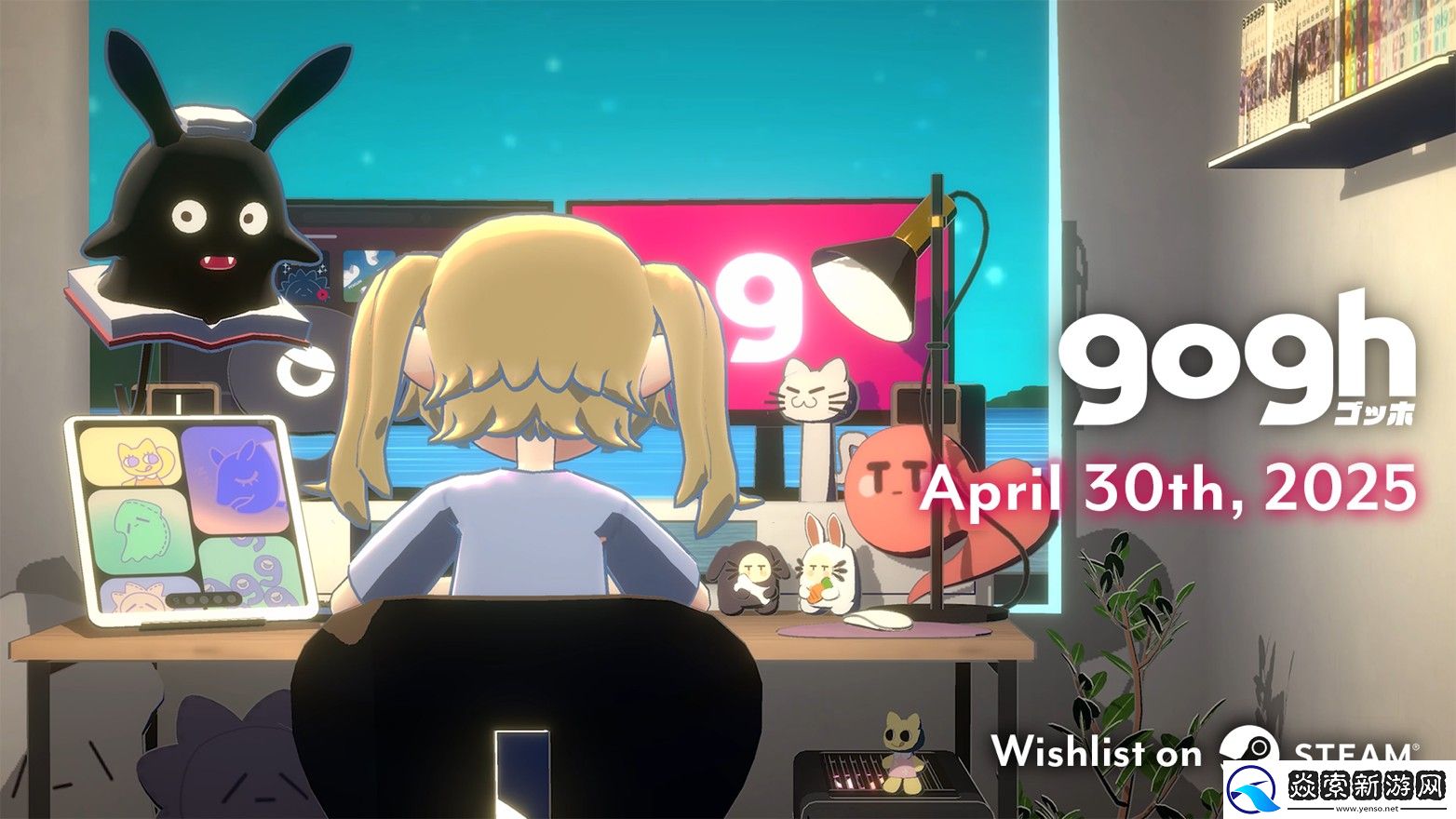 虚拟形象×专注力PC游戏gogh